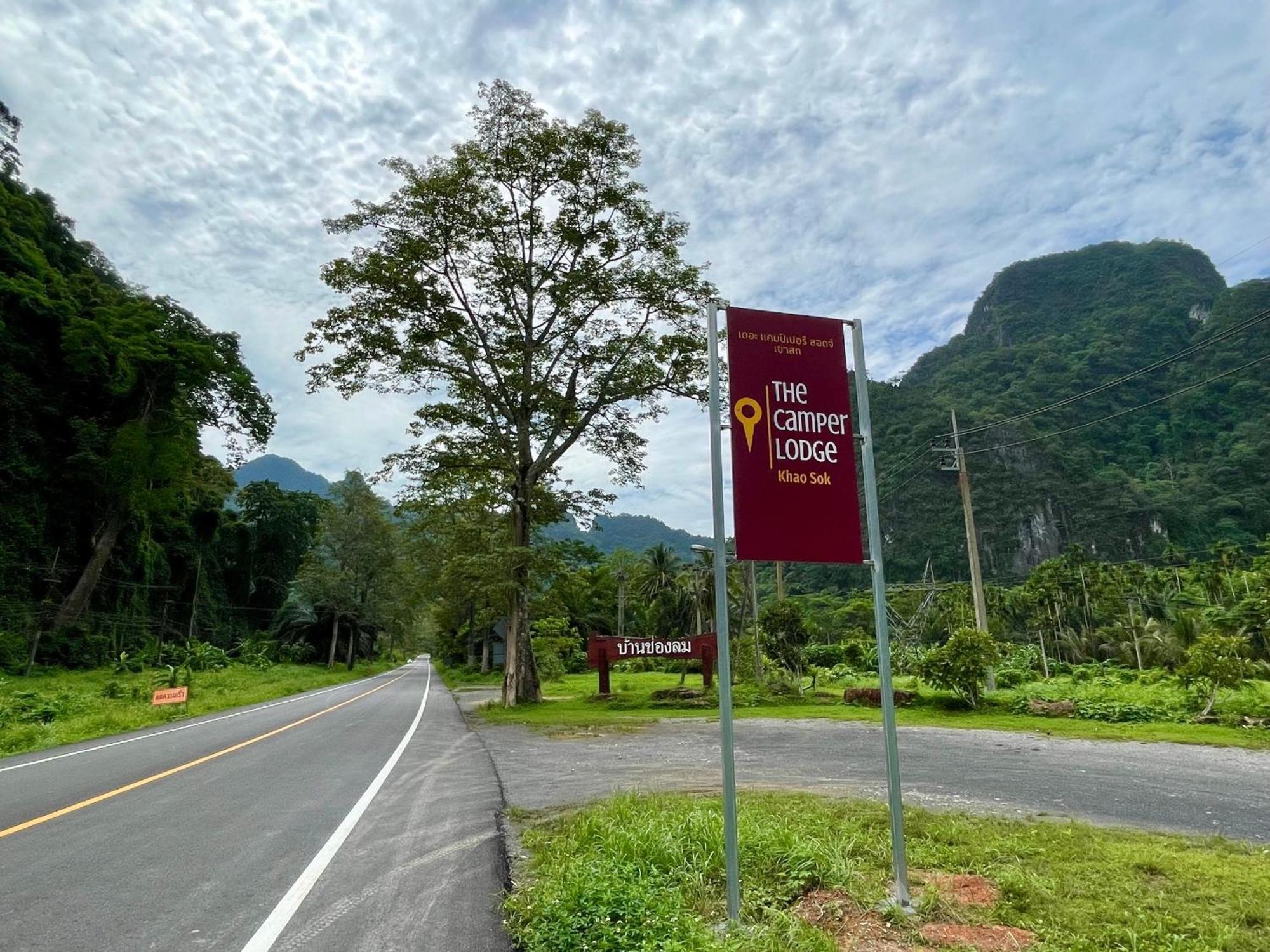 The Camper Khao Sok 营地